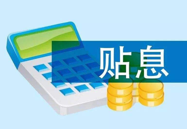 重庆大额借钱